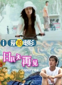 国产成人免费观看