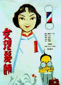 内情日本
